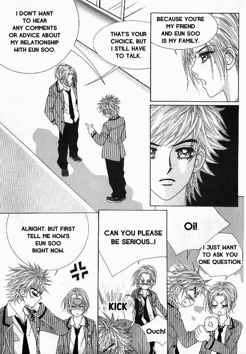 Boy of the Female Wolf Chapter 74 10